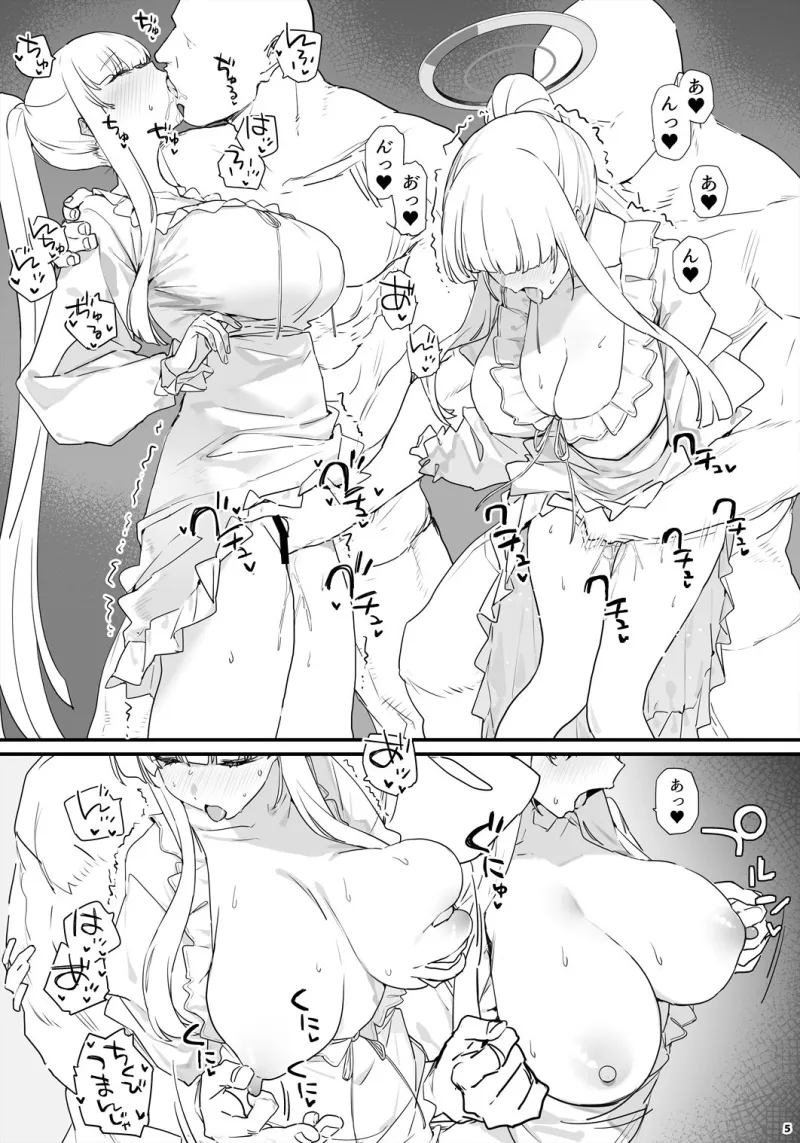 ノアちゃんとイチャイチャする本