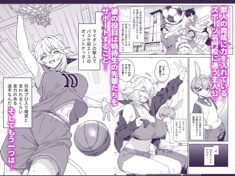 ほしょくくらぶ2