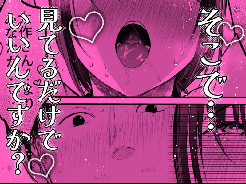 男ひとりバイク旅～峠の蕎麦屋の若妻編～