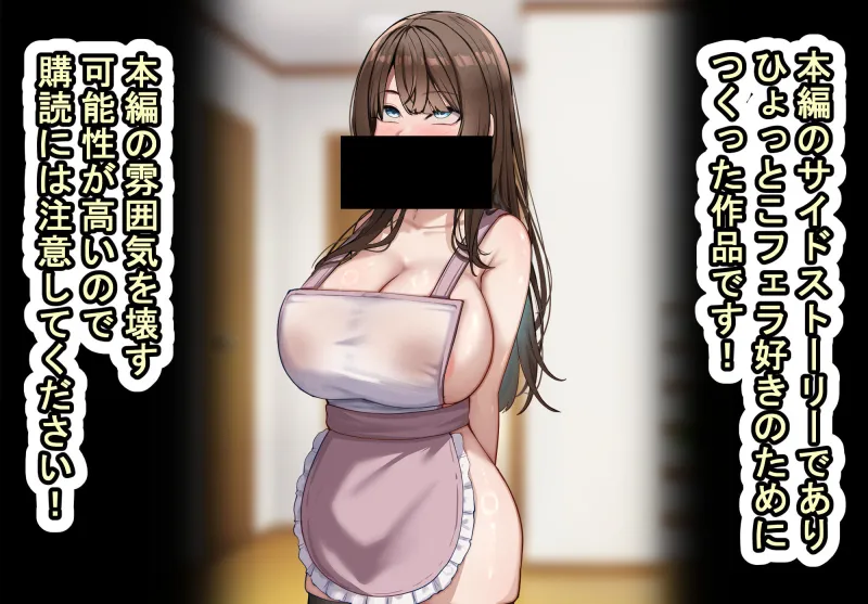 性指導制度が導入された世の中で、清楚な彼女が下品なひょっとこフェラを教え込まれました