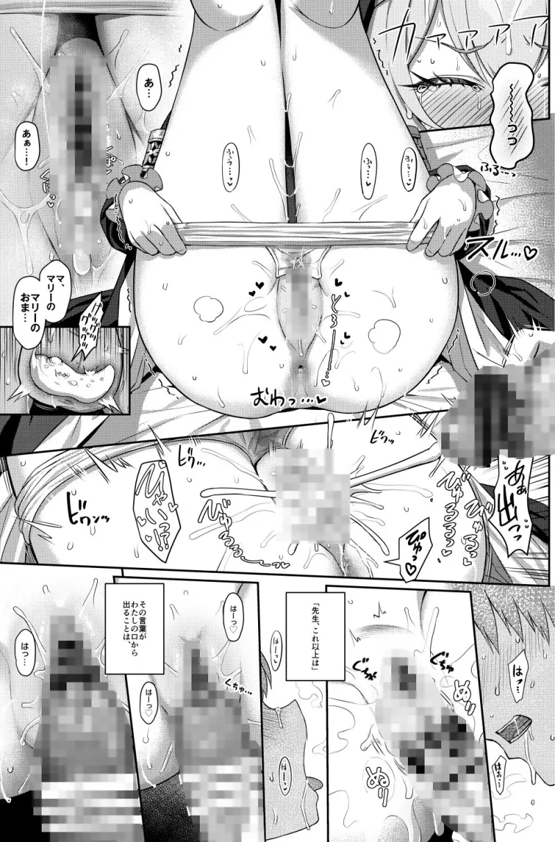 ホリゾンタルアーカイブ-色・愛・落・夢-