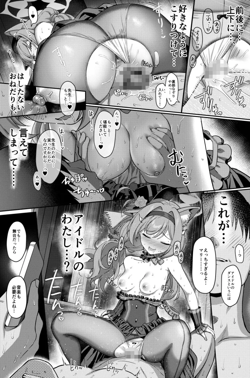 ホリゾンタルアーカイブ-色・愛・落・夢-