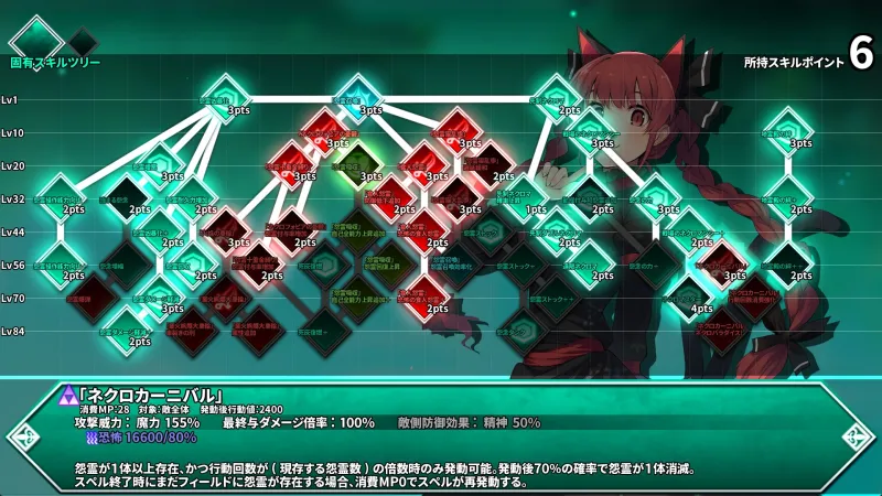 東方の迷宮Tri -夢見る乙女と神秘の宝珠-