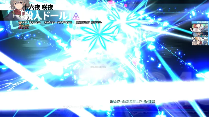 東方の迷宮Tri -夢見る乙女と神秘の宝珠-