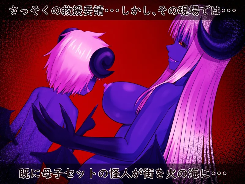 光の国のお姫様は丸呑みされて、怪人の娘に産まれ直しちゃうお話