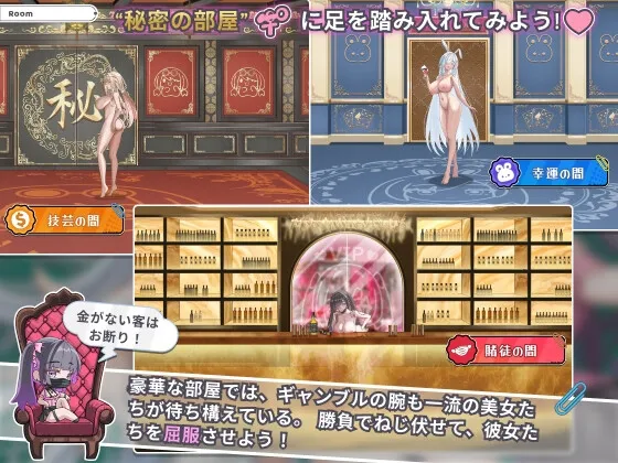 カカイタン - ギャンブルの聖伝説