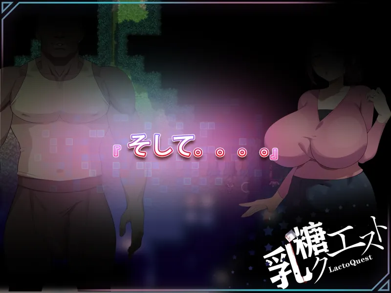 末日の中で彼女が堕落した 外伝