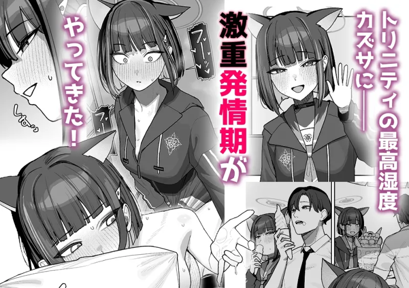 生徒専用先生デリヘル