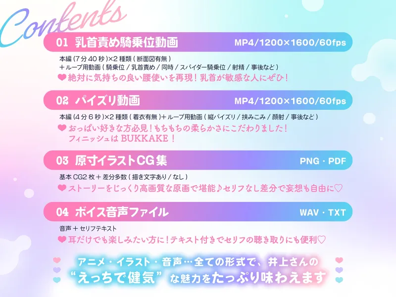 【Live2D×KU100】甘々だけどちょっぴりサドな乳首責め騎乗位＆パイズリのめっちゃえっちなうごイラ【フルボイスアニメーション】