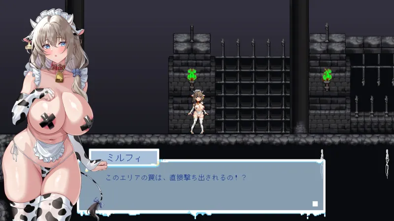 牛娘ミルフィの淫欲トラップ調教～触手×媚薬×拘束で絶頂搾り！～