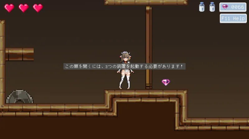 牛娘ミルフィの淫欲トラップ調教～触手×媚薬×拘束で絶頂搾り！～