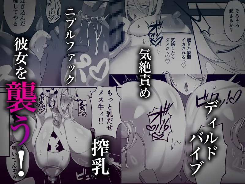 雌堕～サ◯スが時間停止、アクメビーム、気絶責めでアヘ顔絶頂！～