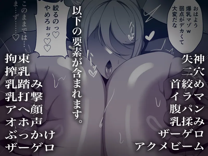 雌堕～サ◯スが時間停止、アクメビーム、気絶責めでアヘ顔絶頂！～
