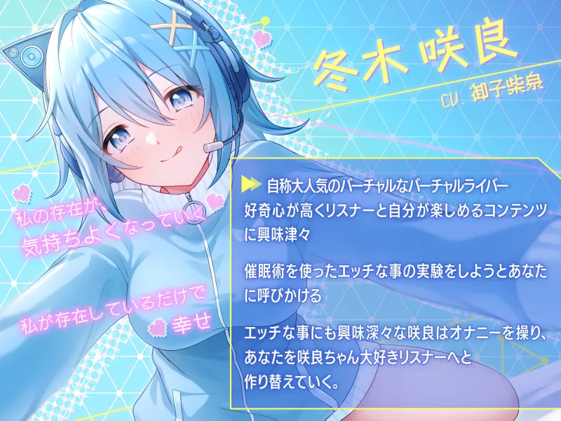 スキスキ刷り込み♡ちゅーどくおなにー催眠