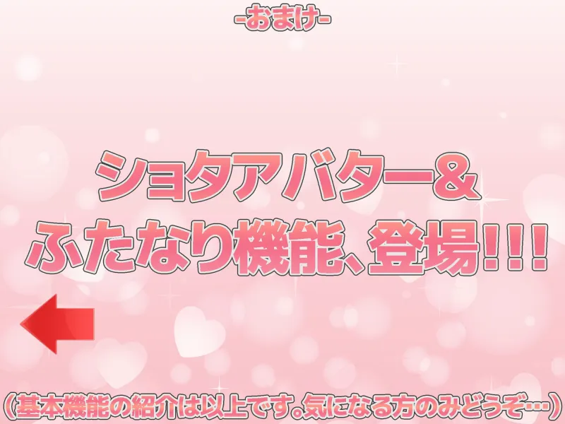 VRえっちゆにばーす ～好きな女の子達といつでもどこでもいちゃらぶすきすきえっちVR～