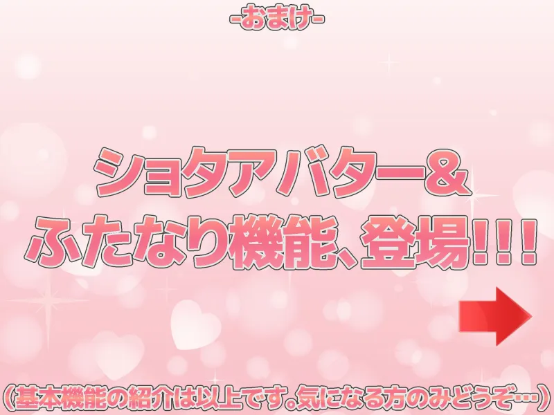 VRえっちゆにばーす ～好きな女の子達といつでもどこでもいちゃらぶすきすきえっちVR～