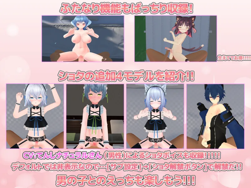 VRえっちゆにばーす ～好きな女の子達といつでもどこでもいちゃらぶすきすきえっちVR～
