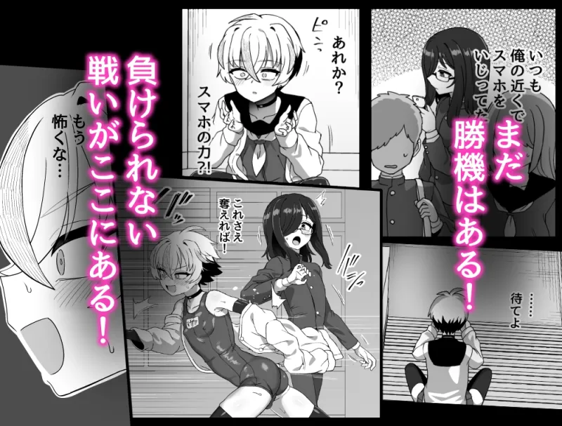 時間停止能力者VS不良少年負けられない戦いがここにある！