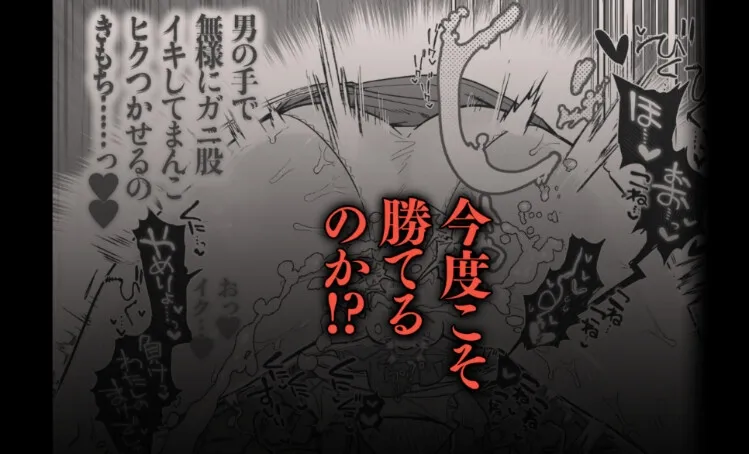 押忍!男装風紀委員長!! 逆転!?漢の女装文化祭!!