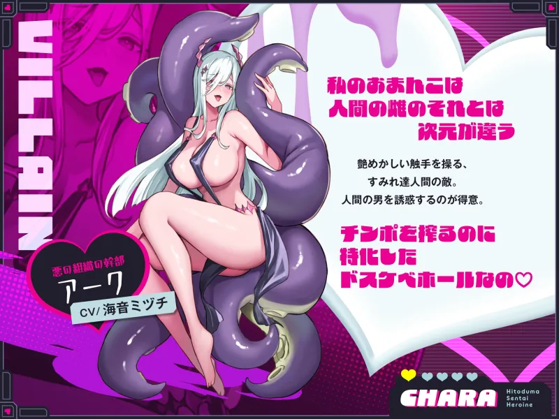 【2時間110円】人妻戦隊ヒロインは犯されない