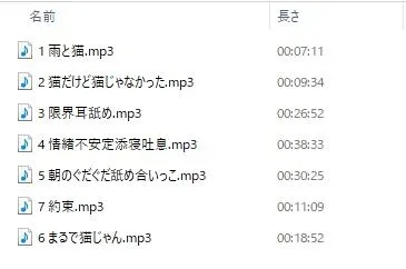 ここに住みたければ私と添い寝してください -添い寝＆耳舐め音声-【本編2時間20分 退廃的な癒し・安眠R-15作品】