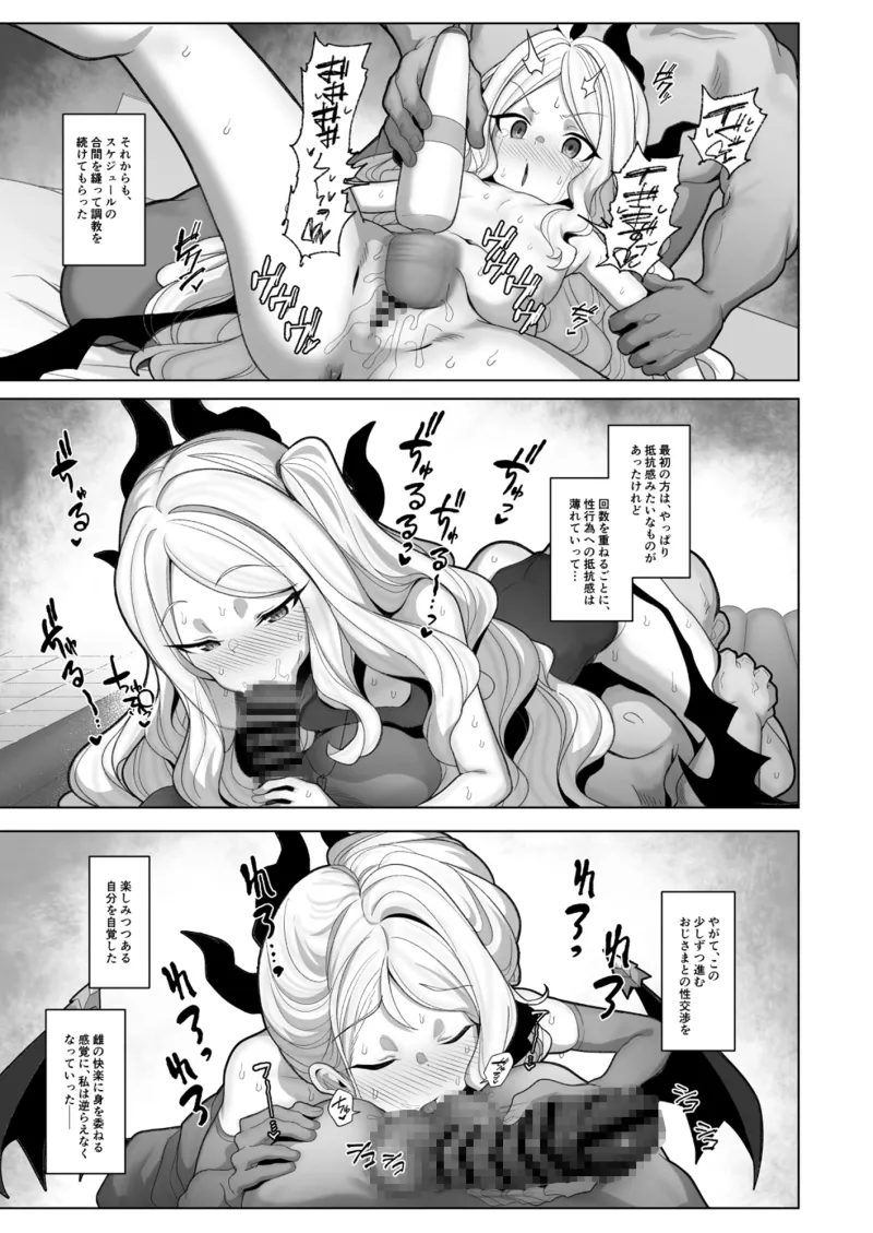 寝取らせアーカイブ3