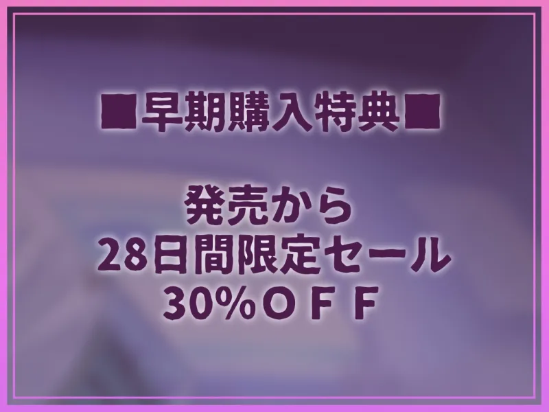 【無声密着囁き】ドスケベ漫喫校則違反ー風紀委員長と漫画喫茶で隣の人にばれないように密着囁きドスケベえっちー