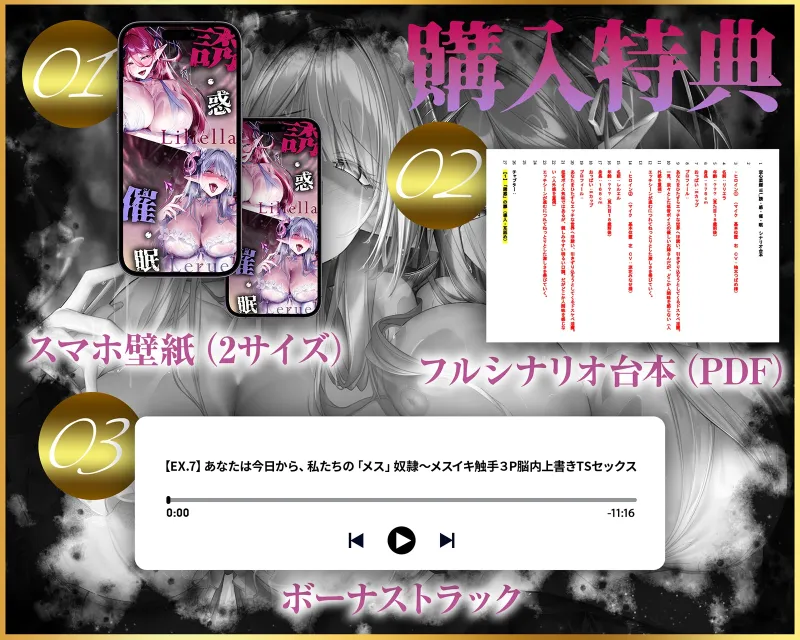 【無限搾精×低音オホ声】⚠️催眠解除なし⚠️誘・惑・催・眠【心情代弁】