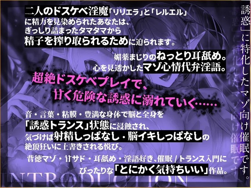 【無限搾精×低音オホ声】⚠️催眠解除なし⚠️誘・惑・催・眠【心情代弁】