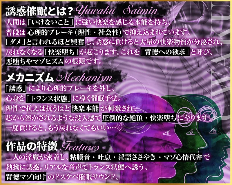 【無限搾精×低音オホ声】⚠️催眠解除なし⚠️誘・惑・催・眠【心情代弁】