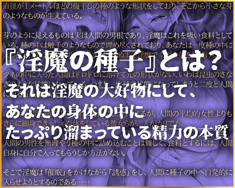 【無限搾精×低音オホ声】⚠️催眠解除なし⚠️誘・惑・催・眠【心情代弁】