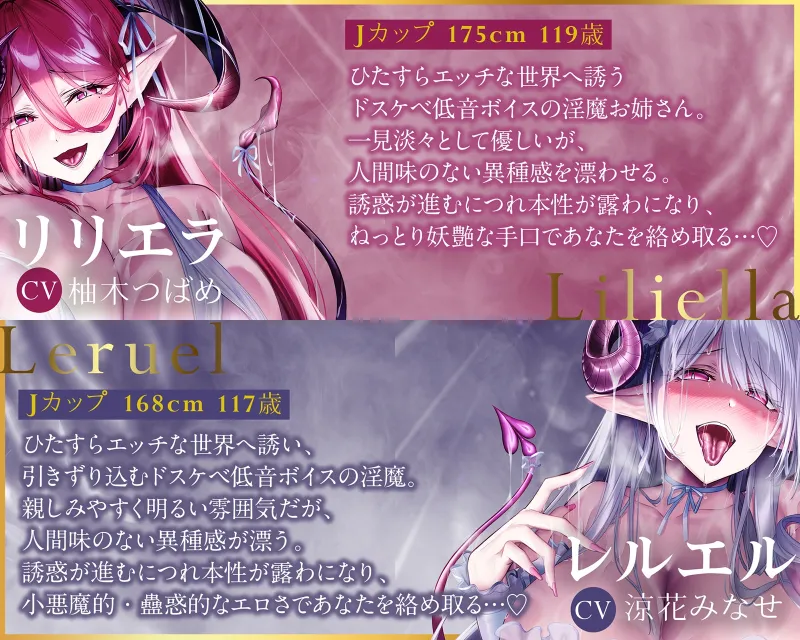 【無限搾精×低音オホ声】⚠️催眠解除なし⚠️誘・惑・催・眠【心情代弁】