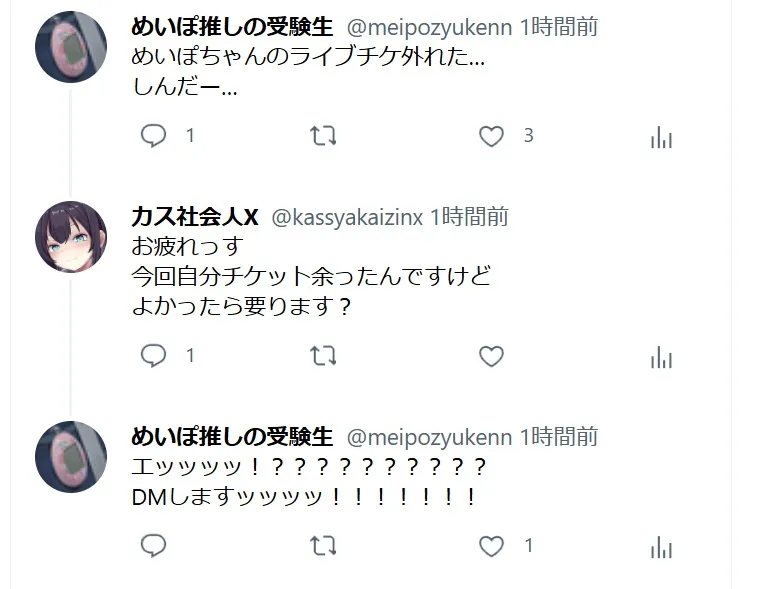 今回はI県M市の受験生Tちゃんに中出ししてきました。【2月10日まで高画質マン写＆本人目線モザイク無し画像付き】