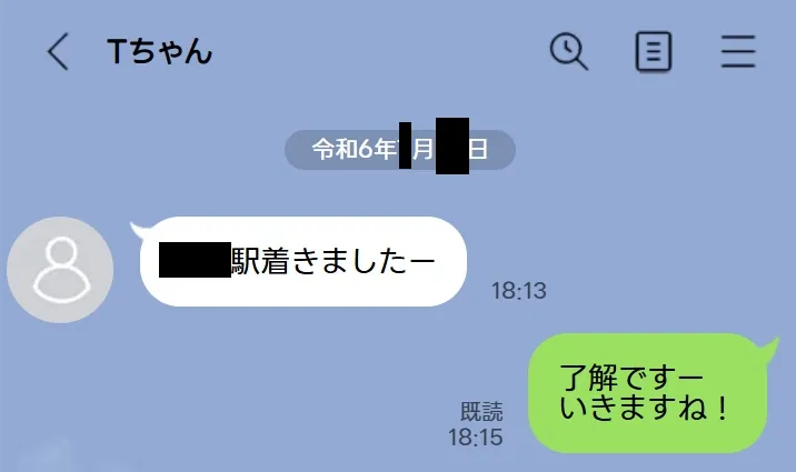 今回はI県M市の受験生Tちゃんに中出ししてきました。【2月10日まで高画質マン写＆本人目線モザイク無し画像付き】