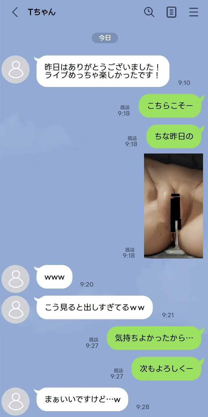 今回はI県M市の受験生Tちゃんに中出ししてきました。【2月10日まで高画質マン写＆本人目線モザイク無し画像付き】