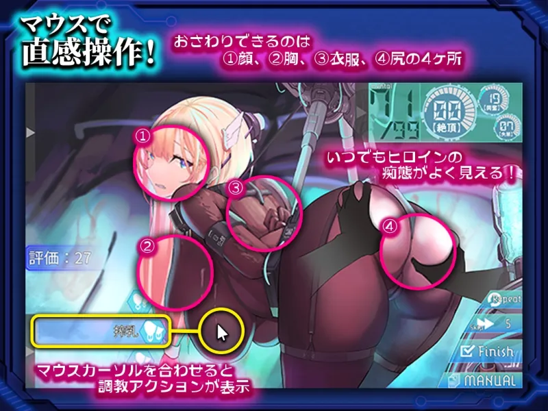 捕らわれのセイラ～機械○記録～