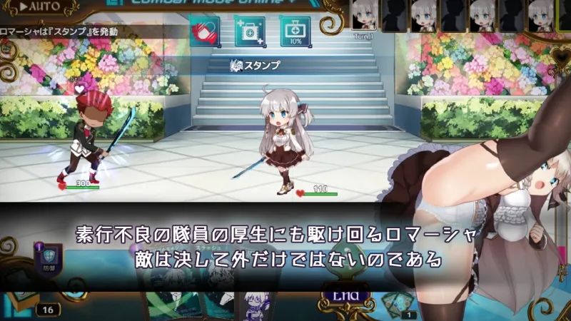 プリンセスシナジー