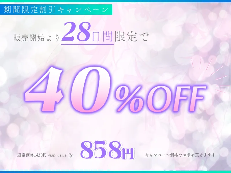 ✅2月11日まで早期4大特典✅ダウナーでクールなアイドルJKと、ベロチュー部屋で密着キスハメしまくる生活「ドスケベ交尾…うん、しよ?」
