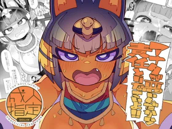 アナタが悪いんだから責任とりなさいよ！！