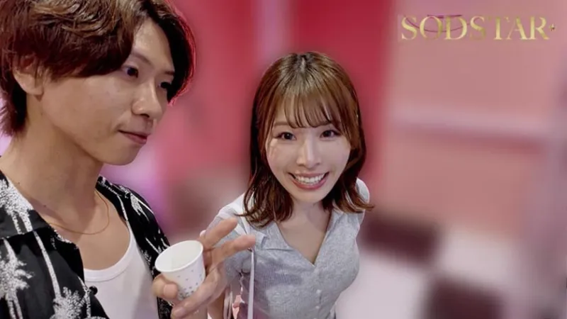 どえっっろい素SEX解禁！ ホントはめっちゃキスが好きな小笠原菜乃の休日デートSEX