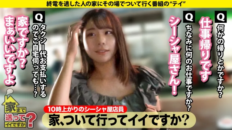 【開運！煩悩だらけのエロ神様！尊敬に値する変態！】 どこの神社よりも願いが叶う！これ観たおかげで年末ジャンボ当たりました ⇒ヒップ108ぐらい！バストも108！この尻に踏まれて死にたい ⇒乗られたいケツナンバーワン！お金を払っても乗られたい ⇒100対100の乱交！BBW界の浜辺○波 ⇒好きな人だけとしかヤラないのは古い！誰とでもヤる女の時代 ⇒玄関開けて0.2秒！フェルス○ッペンイラマ ⇒夢も希望も悩みも不幸も何もかもエロに変えちゃいます！ 家まで送ってイイですか？case.286