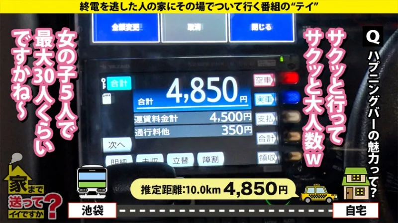 【開運！煩悩だらけのエロ神様！尊敬に値する変態！】 どこの神社よりも願いが叶う！これ観たおかげで年末ジャンボ当たりました ⇒ヒップ108ぐらい！バストも108！この尻に踏まれて死にたい ⇒乗られたいケツナンバーワン！お金を払っても乗られたい ⇒100対100の乱交！BBW界の浜辺○波 ⇒好きな人だけとしかヤラないのは古い！誰とでもヤる女の時代 ⇒玄関開けて0.2秒！フェルス○ッペンイラマ ⇒夢も希望も悩みも不幸も何もかもエロに変えちゃいます！ 家まで送ってイイですか？case.286