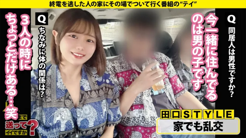 【開運！煩悩だらけのエロ神様！尊敬に値する変態！】 どこの神社よりも願いが叶う！これ観たおかげで年末ジャンボ当たりました ⇒ヒップ108ぐらい！バストも108！この尻に踏まれて死にたい ⇒乗られたいケツナンバーワン！お金を払っても乗られたい ⇒100対100の乱交！BBW界の浜辺○波 ⇒好きな人だけとしかヤラないのは古い！誰とでもヤる女の時代 ⇒玄関開けて0.2秒！フェルス○ッペンイラマ ⇒夢も希望も悩みも不幸も何もかもエロに変えちゃいます！ 家まで送ってイイですか？case.286