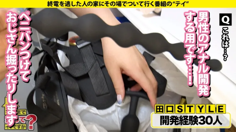 【開運！煩悩だらけのエロ神様！尊敬に値する変態！】 どこの神社よりも願いが叶う！これ観たおかげで年末ジャンボ当たりました ⇒ヒップ108ぐらい！バストも108！この尻に踏まれて死にたい ⇒乗られたいケツナンバーワン！お金を払っても乗られたい ⇒100対100の乱交！BBW界の浜辺○波 ⇒好きな人だけとしかヤラないのは古い！誰とでもヤる女の時代 ⇒玄関開けて0.2秒！フェルス○ッペンイラマ ⇒夢も希望も悩みも不幸も何もかもエロに変えちゃいます！ 家まで送ってイイですか？case.286