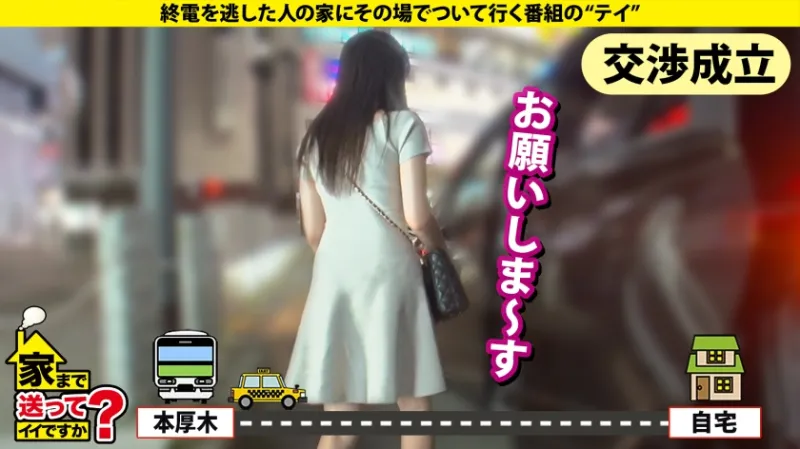 【ビックバン絶頂SP】宇宙工学の超美巨乳JD(現役)！リケジョ変貌『デカチンに小宇宙(コスモ)を見た…』ハード過ぎて記憶ぶっ飛びドMセックス！⇒N●S●よ！このセックスの公式が解けるか？⇒処女を捨てた18歳…遅咲きの性欲モンスター⇒元・ウグイス嬢がオホ声イキ！完全白目…エビ反り失神！？コスモトランスセックス⇒衝撃の事実！逃げたっていい…これが今の私。 家まで送ってイイですか？case.287