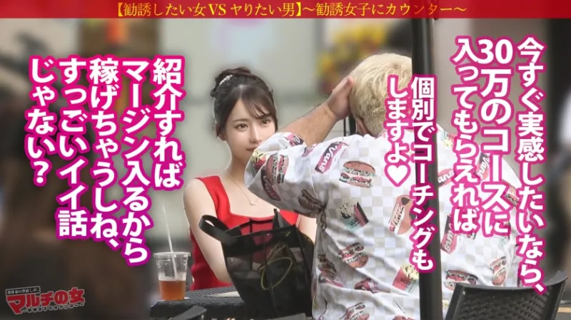 激レア！おっきな敏感クリちゃん【ワンホン美女】【隠れドM、大洪水】華やかで凛とした顔立ちの美女に話しかけられ…「奇跡の周波数で寿命が延ばせるんです！」胡散臭すぎる勧誘ww適当に話に乗っかり説得ホテインwさっきまで矢継ぎ早トークしてたのに、デカチンでねじ伏せられ涙目のマルチ女wチンコに絡みつくムッチリした肉マンコがエロすぎるw陰核もおっきくて人一倍感じちゃうんだね。ちょっと弄ればビシャビシャにして…カワイイねwww ：case.56