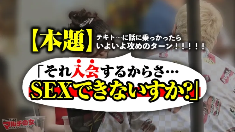 激レア！おっきな敏感クリちゃん【ワンホン美女】【隠れドM、大洪水】華やかで凛とした顔立ちの美女に話しかけられ…「奇跡の周波数で寿命が延ばせるんです！」胡散臭すぎる勧誘ww適当に話に乗っかり説得ホテインwさっきまで矢継ぎ早トークしてたのに、デカチンでねじ伏せられ涙目のマルチ女wチンコに絡みつくムッチリした肉マンコがエロすぎるw陰核もおっきくて人一倍感じちゃうんだね。ちょっと弄ればビシャビシャにして…カワイイねwww ：case.56