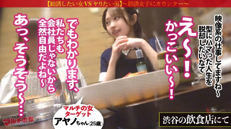 淫汁とろっトロww【柔巨乳お漏らしお姉さん】「携帯の充電器持ってたりします…？」逆ナン風に話しかけてきた美女に謎のスプレーを勧められ…適当に話に乗っかりホテイン誘導。えっ？あれっ？チンポしゃぶらせただけでマンコトロっトロじゃないですか。パンツに大きなシミまで作ってw薄めの隠毛に隠されたピンクの膣穴をほじるたび湧水の如く出てくる膣汁ww抗えない快楽にガクブル絶頂。ハメるたび勢いよく出る潮が止まらないww ：case.57