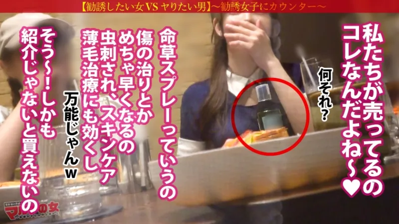 淫汁とろっトロww【柔巨乳お漏らしお姉さん】「携帯の充電器持ってたりします…？」逆ナン風に話しかけてきた美女に謎のスプレーを勧められ…適当に話に乗っかりホテイン誘導。えっ？あれっ？チンポしゃぶらせただけでマンコトロっトロじゃないですか。パンツに大きなシミまで作ってw薄めの隠毛に隠されたピンクの膣穴をほじるたび湧水の如く出てくる膣汁ww抗えない快楽にガクブル絶頂。ハメるたび勢いよく出る潮が止まらないww ：case.57