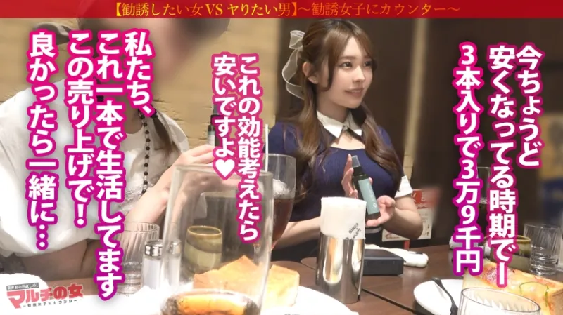 淫汁とろっトロww【柔巨乳お漏らしお姉さん】「携帯の充電器持ってたりします…？」逆ナン風に話しかけてきた美女に謎のスプレーを勧められ…適当に話に乗っかりホテイン誘導。えっ？あれっ？チンポしゃぶらせただけでマンコトロっトロじゃないですか。パンツに大きなシミまで作ってw薄めの隠毛に隠されたピンクの膣穴をほじるたび湧水の如く出てくる膣汁ww抗えない快楽にガクブル絶頂。ハメるたび勢いよく出る潮が止まらないww ：case.57